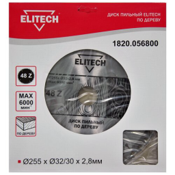 Диск пильный 255х32/30 48зуб ELITECH 1820.056800