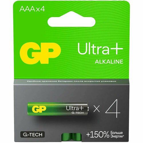 Батарея GP Ultra Plus Alkaline 24AUPA21-2CRSB4 AAA (4шт) блистер