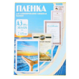 Пленка для ламинирования Office Kit 125мкм A3 (100шт) глянцевая 303x426мм PLP10930