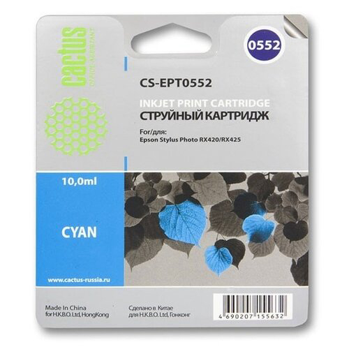 Картридж струйный Cactus CS-EPT0552 T0552 голубой (10мл) для Epson Stylus RX520/Stylus Photo R240