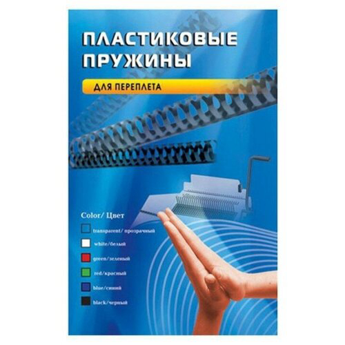 Пружины для переплета пластиковые Office Kit d=6мм 16-30лист A4 черный (100шт) BP2000