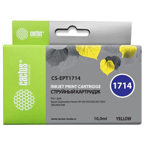 Картридж струйный Cactus CS-EPT1714 17XL желтый (10мл) для Epson XP-33/103/203/207/303/306/403/406