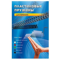 Пружины для переплета пластиковые Office Kit d=14мм 91-110лист A4 черный (100шт) BP2040