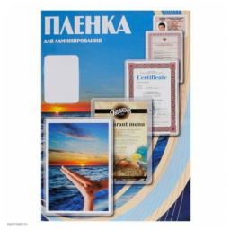 Пленка для ламинирования Office Kit 100мкм A6 (100шт) глянцевая 111x154мм PLP111 (PLP111*154/100)