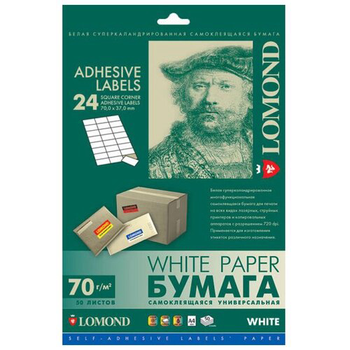Этикетки Lomond 2100175 A4 33.4x64мм 24шт на листе/50л./белый самоклей. универсальная (с покрытием)