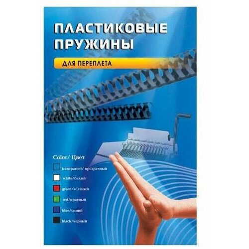 Пружины для переплета пластиковые Office Kit d=12мм 71-90лист A4 черный (100шт) BP2030