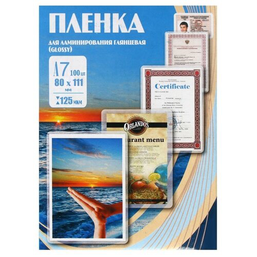 Пленка для ламинирования Office Kit 125мкм (100шт) глянцевая 80x111мм PLP10910