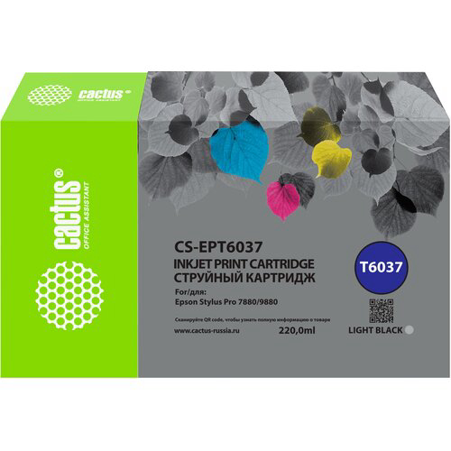 Картридж струйный Cactus CS-EPT6037 T6037 сер.пигм. (220мл) для Epson Stylus PRO 7880/9880