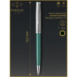 Ручка шариков. Parker Sonnet Essentials SB K545 (CW2169365) LaqGreen CT M черн. черн. подар.кор.