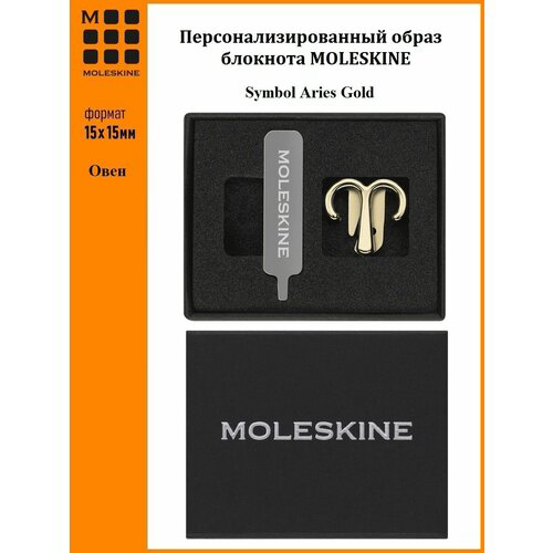 Шильд-символ Moleskine Zodiac Овен металл золотистый коробка с европод. PINARIESGOLD