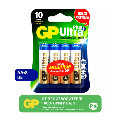 Батарея GP Ultra Plus Alkaline GP 15AUP-2CR8 AA (8шт) блистер