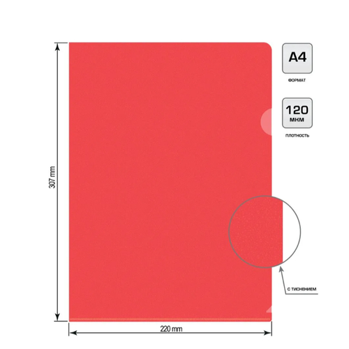 Папка-уголок Buro -E120BU/RED тисненый A4 пластик 0.12мм красный