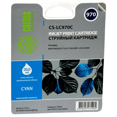 Картридж струйный Cactus CS-LC970C голубой (20мл) для Brother DCP-135C/150C/MFC-235C/260C