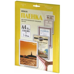 Пленка для ламинирования Office Kit 125мкм A4 (25шт) глянцевая 216x303мм LPA4125