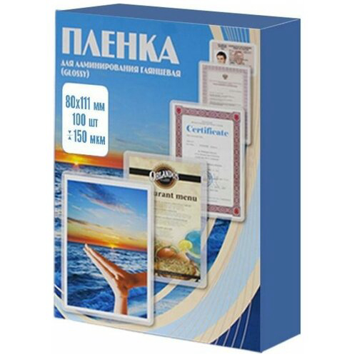 Пленка для ламинирования Office Kit 150мкм (100шт) глянцевая 80x111мм PLP11210-1