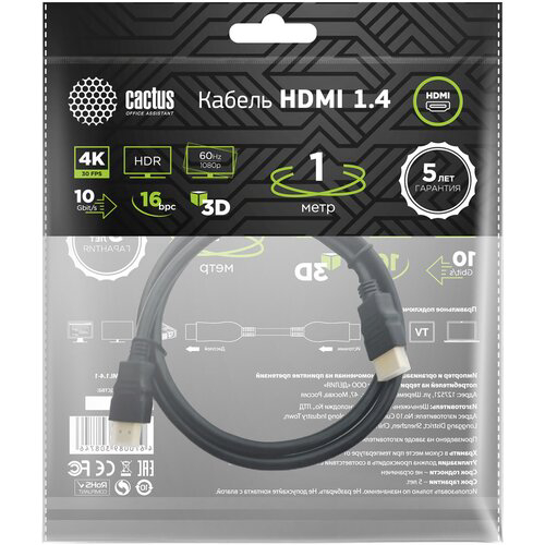 Кабель аудио-видео Cactus CS-HDMI.1.4-1 HDMI (m)/HDMI (m) 1м. позолоч.конт. черный