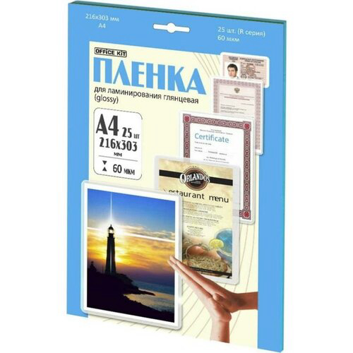 Пленка для ламинирования Office Kit 60мкм A4 (25шт) глянцевая 216x303мм LPA460