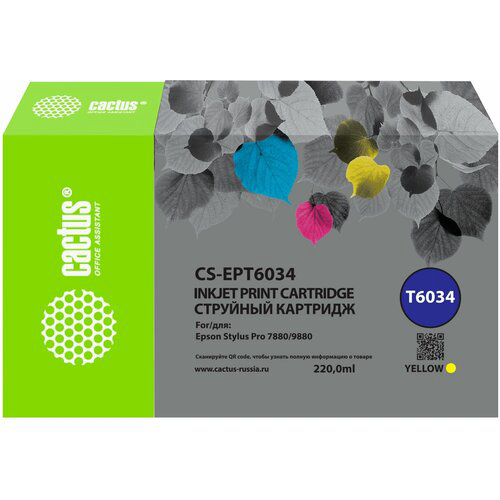 Картридж струйный Cactus CS-EPT6034 T6034 желт.пигм. (220мл) для Epson Stylus PRO 7880/9880