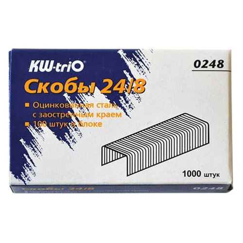 Скобы для степлера 24/8 Kw-Trio 0248 оцинкованные кор.карт. (упак.:1000шт.)