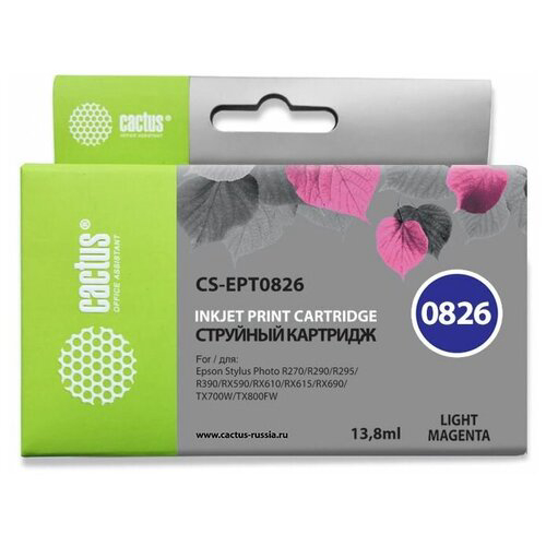 Картридж струйный Cactus CS-EPT0826 T0826 светло-пурпурный (13.8мл) для Epson Stylus Photo R270/290/