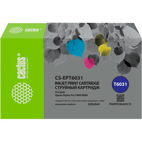 Картридж струйный Cactus CS-EPT6031 T6031 фото черный (220мл) для Epson Stylus PRO 7880/9880