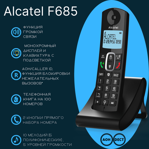 Р/Телефон Dect Alcatel F685 RU черный