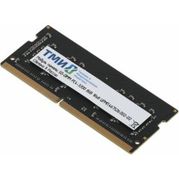 Память DDR4 8GB 3200MHz ТМИ ЦРМП.467526.002-02 OEM PC4-25600 CL22 SO-DIMM 260-pin 1.2В single rank O