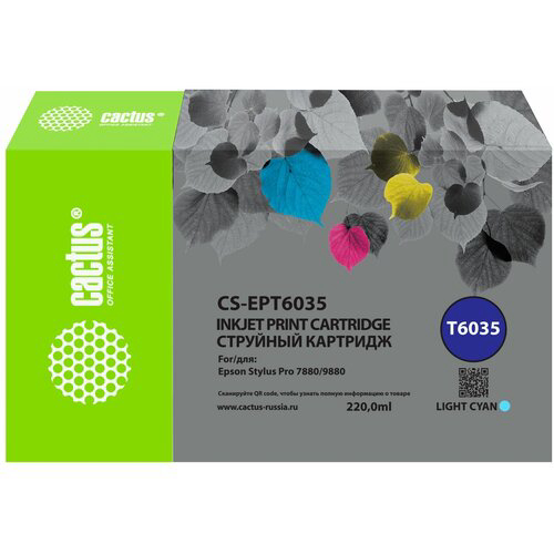 Картридж струйный Cactus CS-EPT6035 T6035 св.голуб.пигм. (220мл) для Epson Stylus PRO 7880/9880