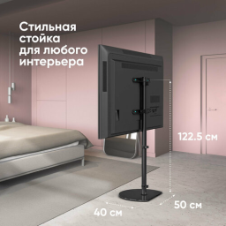 Стойка для телевизора Onkron TS5060 черный 30"-60" макс.41кг напольный поворот