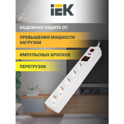 Сетевой фильтр IEK СФ-05К 1.5м (5 розеток) белый (коробка)