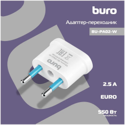 Адаптер-переходник Buro BU-PA02-W (1 розетка) белый (пакет ПЭ)