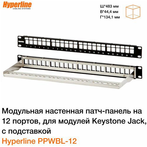 Патч-панель наборная Hyperline PPBL3-19-24-SH-RM 19" 1U 24xRJ45 UTP