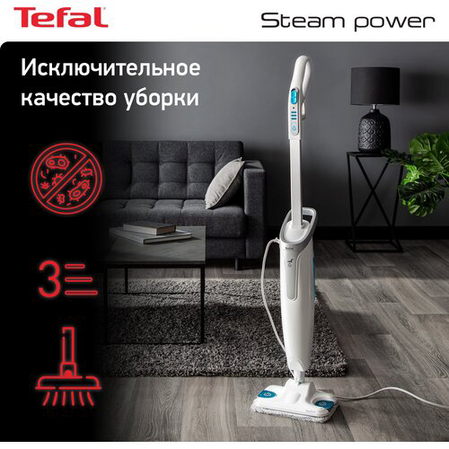 Паровая швабра TEFAL VP6557RH