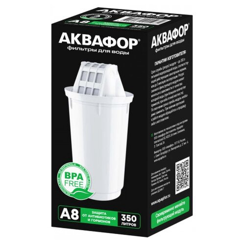 Картридж Аквафор A8 для кувшинов ресурс:350л (упак.:1шт)