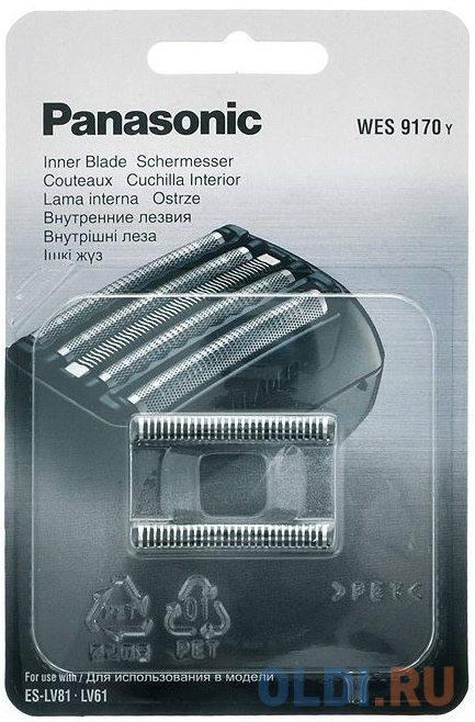 Режущий блок Panasonic WES9170Y1361 для бритв (упак.:1шт)