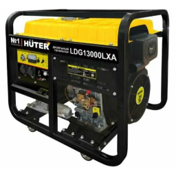 Генератор Huter LDG 13000LXА 9.5кВт