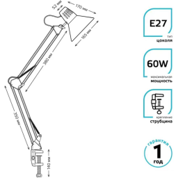 Светильник Gauss GT0011 настольный на струбцине E27 белый 60Вт