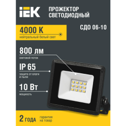 Прожектор уличный IEK СДО LPDO601-10-40-K02 светодиодный 10Втчерный