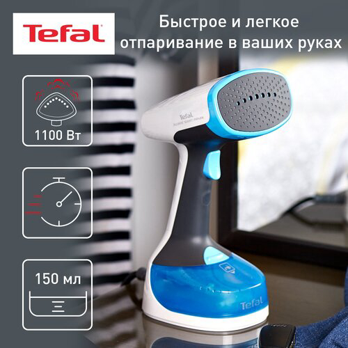 Отпариватель Tefal DT7000E0