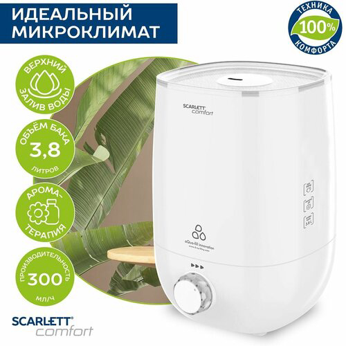 Увлажнитель воздуха Scarlett SC-AH986M24 23Вт (ультразвуковой) черный