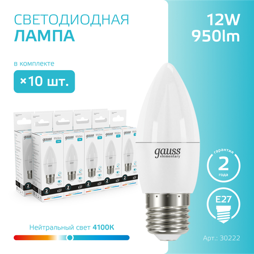 Лампа светодиодная Gauss Elementary 30222 12Вт цок.:E27 свеча 220B 4100K св.свеч.бел.нейт. (упак.:10шт)