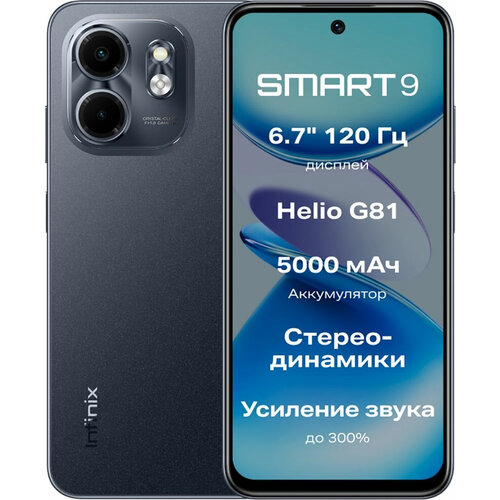 Смартфон Infinix X6532 Smart 9 128Gb 3Gb черный моноблок 3G 4G 6.8"